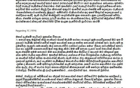 Mendis_7C_9C